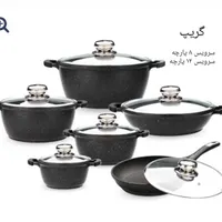 ظروف تفلون|ظروف پخت‌وپز|ساوه, |دیوار