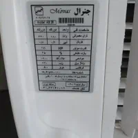 کولر|کولر آبی|پردیس, فاز ۳|دیوار