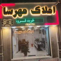 اجاره مغازه