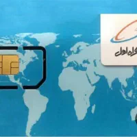 فروش سیم کارت ۹۱۱ و910 مثل هم