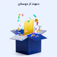 10mگرم طلا دریافت کن