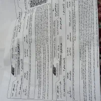 بلیط قطارسریع السیر