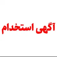 فروشنده و دستیار کلینیک دامپزشکی