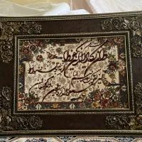 تابلو فرش|تابلو فرش|میاندوآب, |دیوار