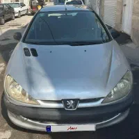 ۲۰۶ سرحال