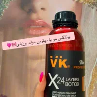 خدمات آرایشی و بهداشتی و درمانی