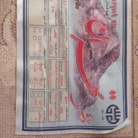 فرش|فرش|فولادشهر, C1|دیوار