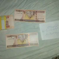 پول تزعینی|کلکسیون سکه، تمبر، اسکناس|کرج, دهقان ویلا|دیوار