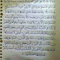 سرکتاب