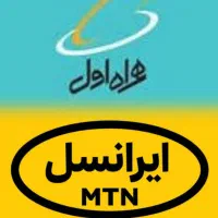 فروش سیم کارت و مودم