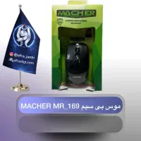 موس بی سیم|قطعات و لوازم جانبی رایانه|اصفهان, فروردین|دیوار