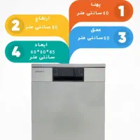 ظرف شویی ZEROWATT مدل FCD 3550 S|ماشین ظرفشویی|بروجن, |دیوار