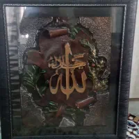 تابلو سالم یک میلیون