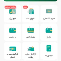 هدیه ملی گلد