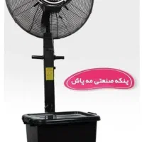 فروش انواع ‌پنکه های دیجیتالی  و شارژی رومیزی