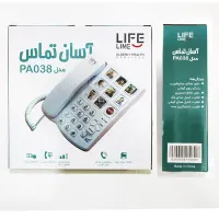 تلفن رومیزی آسان تماس با حافظه تصویری LifeLine|تلفن رومیزی|تهران, طرشت|دیوار