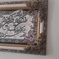 تابلوفرش|تابلو فرش|قم, نیروگاه|دیوار