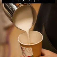 استخدام کار اموز