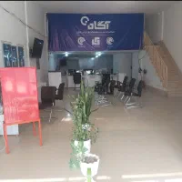 مغازه اجاره ای