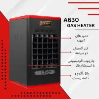 هیتر گازی 650 630 618 (اقسـاط ۱۰ماهه)|بخاری، هیتر، شومینه|سنندج, |دیوار