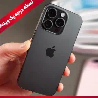 16PRO MAX سفارش ویتنام فول ورژن|موبایل|کرمان, |دیوار