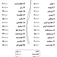 لیزر موهای زائد