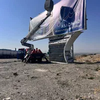 بالابر جهت انجام کار در ارتفاع تا ۱۲ مهر