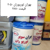 انواع روغن موتور فیلتر و هیدرولیک با بهترین قیمت|عمده‌فروشی|رشت, شهریاران|دیوار