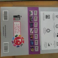 کتاب جامع یازدهم هنرستان|کتاب و مجله آموزشی|تهران, هرندی|دیوار