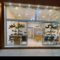 آپارتمانی /خوش نقشه