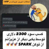 ارزهای انفجاری و چندصد درصدی|خدمات آموزشی|تهران, آرژانتین|دیوار