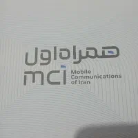 خط رند ست