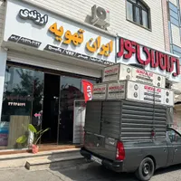 فروشگاه‌کولرگازی داکت‌اسپیلت ایران‌تهویه ارزندی ‌|کولر گازی و فن‌کوئل|کرج, گوهردشت|دیوار