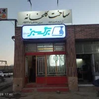 استخدام منشی خانم