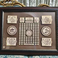 تابلو دیواری(اسماء الله و چهارقل)