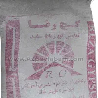 خاک گچ رضا