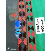 کریشی|لباس|سراوان, |دیوار