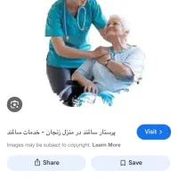 نظافت منزل