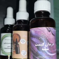 آموزش روغن تراپی و کسب درآمد از آن مخصوص بانوان