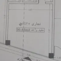 پیش فروش واحد تجاری در خیابان مولوی فومن