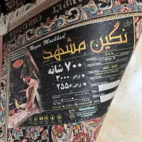 فرش|فرش|ابهر, |دیوار