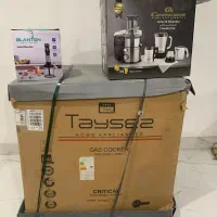 فرگاز پنج شعله