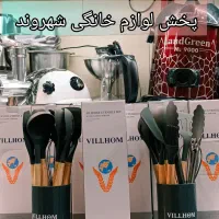 سرویس کفگیر ملاقه 12پارچه سیلیکونی نسوز