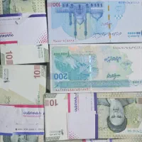 اسکناس کلکسیونی