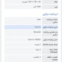 سیستم کامپیوتر کامل نو داخل کارتن|رایانه رومیزی|ساری, |دیوار