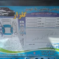 Mvm 110s|خودرو سواری و وانت|اصفهان, باغ زرشک|دیوار