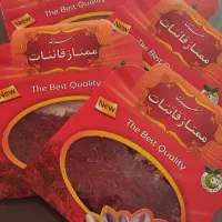 ز‌عفرا‌ن خراسان|خوردنی و آشامیدنی|مشهد, فدک|دیوار