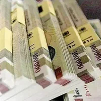 500 تومان در یک دقیقه بگیر