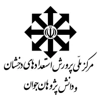 استخدام طراح سوال هوش تحلیلی (تیزهوشان)