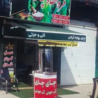 فروش یک باب مغازه در کمربندی بلوار امام رضا(ع)